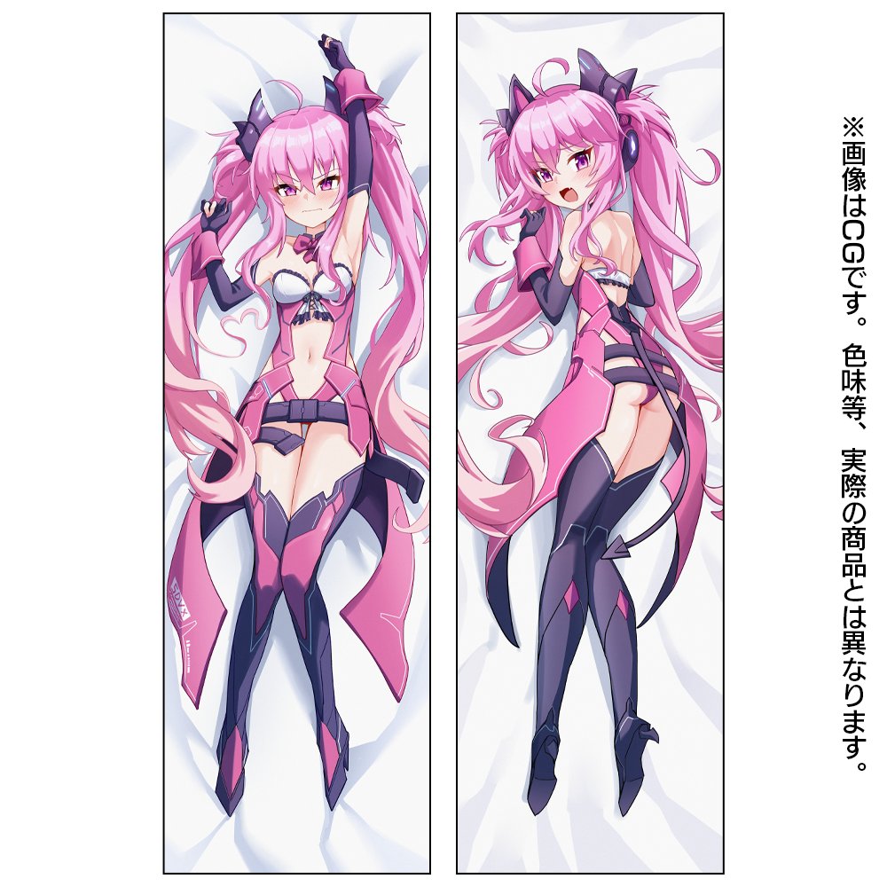 こちらはC105で頒布予定の『SOUND VOLTEX EXCEED GEAR』のグレイス抱き