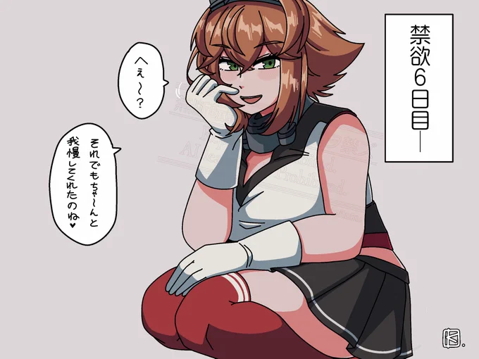 提督「その、いろいろありましたが……」 