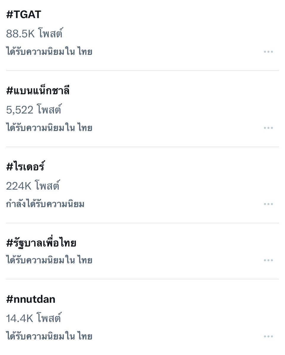 Mahapran tweet media