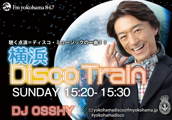 OSSHYstaff's tweet photo. 【ラジオ情報】@osshy146

この後15:20～FMヨコハマ「横浜DiscoTrain」放送
https://t.co/GJJ7Q8Vjfy
デイタイム～ナイトタイムを、聴く点滴、入魂の1曲で繫ぎます。
感想・メッセージ
メール　yokohamadisco@fmyokohama.jp
X　#yokohamadisco をつけてポスト
#djosshy #disco #fmyokohama https://t.co/cDO4AAzEXg