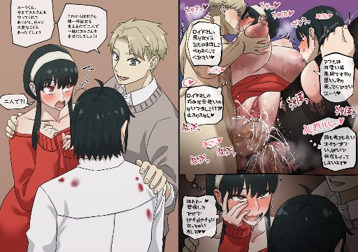 DLsite独占販売中!販売数150突破感謝プレゼント!`'二人で一緒にヨルさんを幸せにしましょう!`'【仕様】(画像 4299×6071 PNG 2枚)次のプレゼントは販売数200突破の時!(๑>؂<๑) 