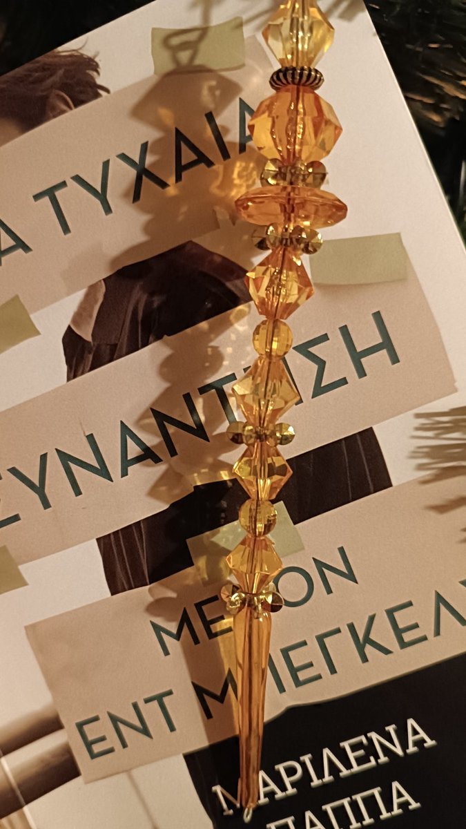 koukidaki's tweet photo. «Κατά έναν παράδοξο τρόπο είχε τρυπώσει λίγη άνοιξη στον χειμώνα και η λιακάδα συνυπήρχε για λίγο με ένα ψιλόβροχο...»
Μαριλένα Παππά, Μια τυχαία συνάντηση με τον Εντ Μπέγκελς, εκδ. Αγγελάκη https://t.co/2enFj8LvVX