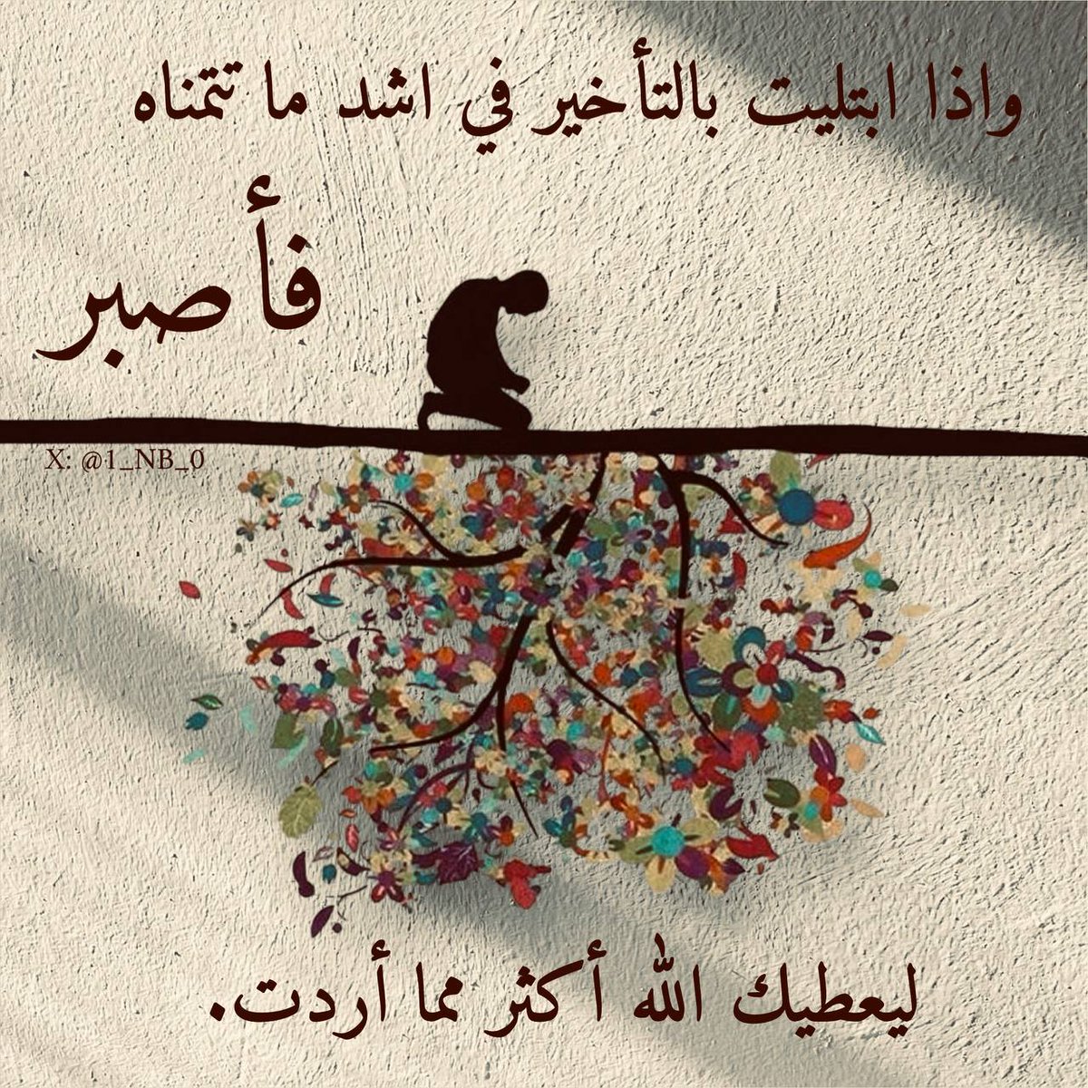 صباح الورد 🌹