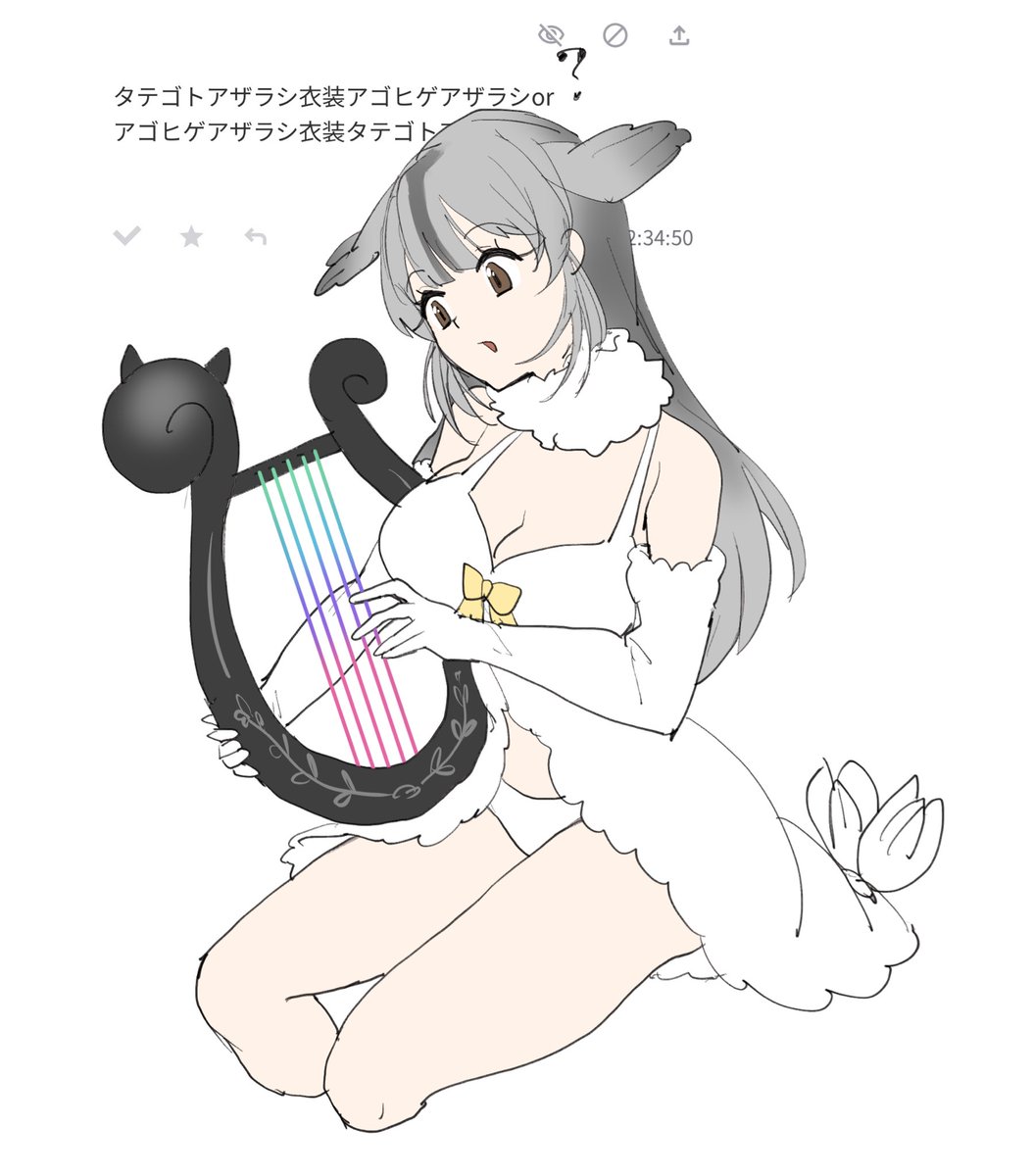 「お題ありがとございました! 」|ちゃんchee💡のイラスト