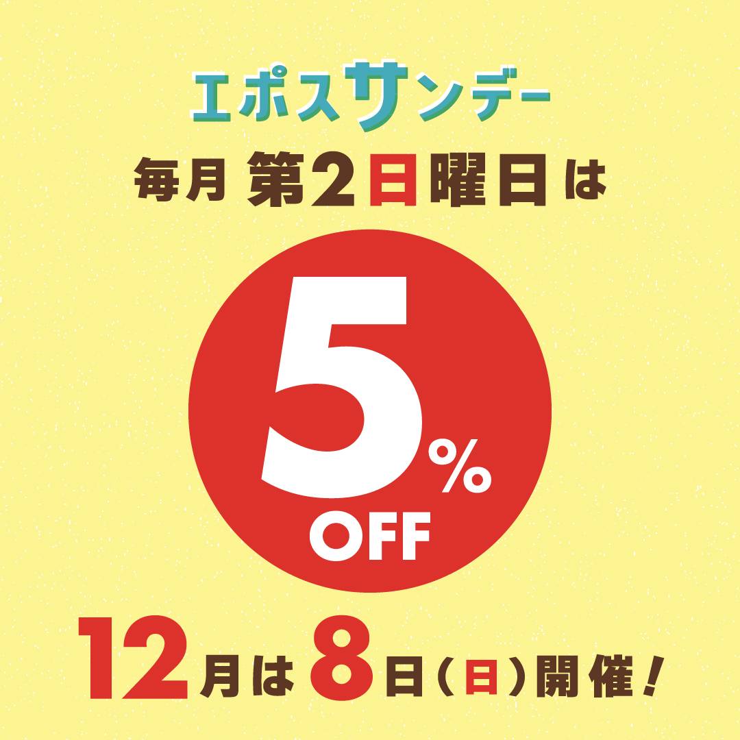 REFLE_kitasenju's tweet photo. 12/8(日)
こんにちは！
このあと🍎15:50～
ご予約を承っております😉
そして本日は…
🎅エポスカードでのお支払いで５％OFF！🎅
クリスマス限定🎄バリュアブルカードもご購入頂けます✨
残りわずかですのでお早めに☆ https://t.co/wn5wkcCCbQ