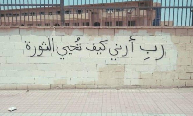 MAzizyah's tweet photo. سقط #بشار_الأسد وارتقت سوريا حرّة أبيّة 💚

يوم من أيام اللّٰه https://t.co/Fc8xExotBK
