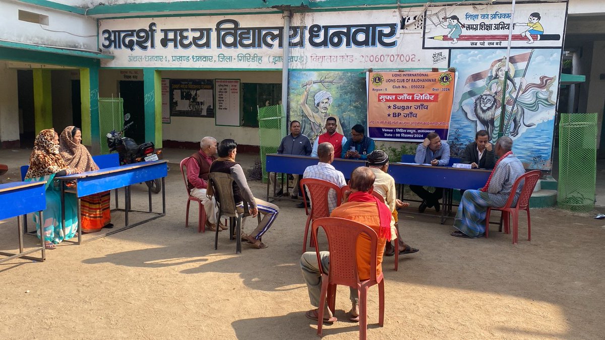 Making Ayushman card for the people above 70 years in the camp organised by Lions Club of Rajdhanwar, District Giridih Jharkhand. <a href="/CSCegov_/">CSCeGov</a> <a href="/rupeshkumar796/">RUPESH  KUMAR</a> <a href="/jh_csc/">JH-CSC’s Media Page</a> <a href="/CSC_Giridih/">CSC GIRIDIH</a> <a href="/AyushmanNHA/">National Health Authority (NHA)</a> <a href="/GoI_MeitY/">Ministry of Electronics & IT</a>