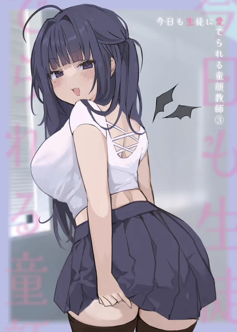 C105新刊予約開始しました! 