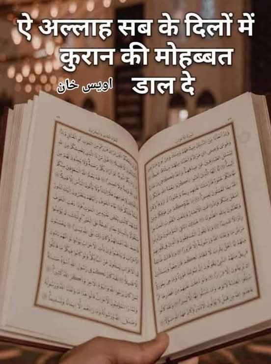 ❤️ •𝐀𝐒𝐒𝐀𝐋𝐀𝐌𝐔•••𝐀𝐋𝐀𝐈𝐊𝐔𝐌• ❤️
🕋___𝐃𝐄𝐀𝐑___𝐗___𝐅𝐀𝐌𝐈𝐋𝐘___💞
#𝐇𝐚𝐯𝐞_𝐀_𝐁𝐞𝐚𝐮𝐭𝐢𝐟𝐮𝐥_𝐌𝐨𝐫𝐧𝐢𝐧𝐠_☕🌈 
Please follow 👇👇👇👇👇👇👇
<a href="/_Sweet_Parul_/">❤️ INDIAN ❤️</a> <a href="/_MS_Ali_Rana/">#राना_Ji 🇮🇳</a> @Aafrinofficial7 @Mumtaznaaz16 @Muskan_78602 @I__SHAIKH786 @mohammad_i20054