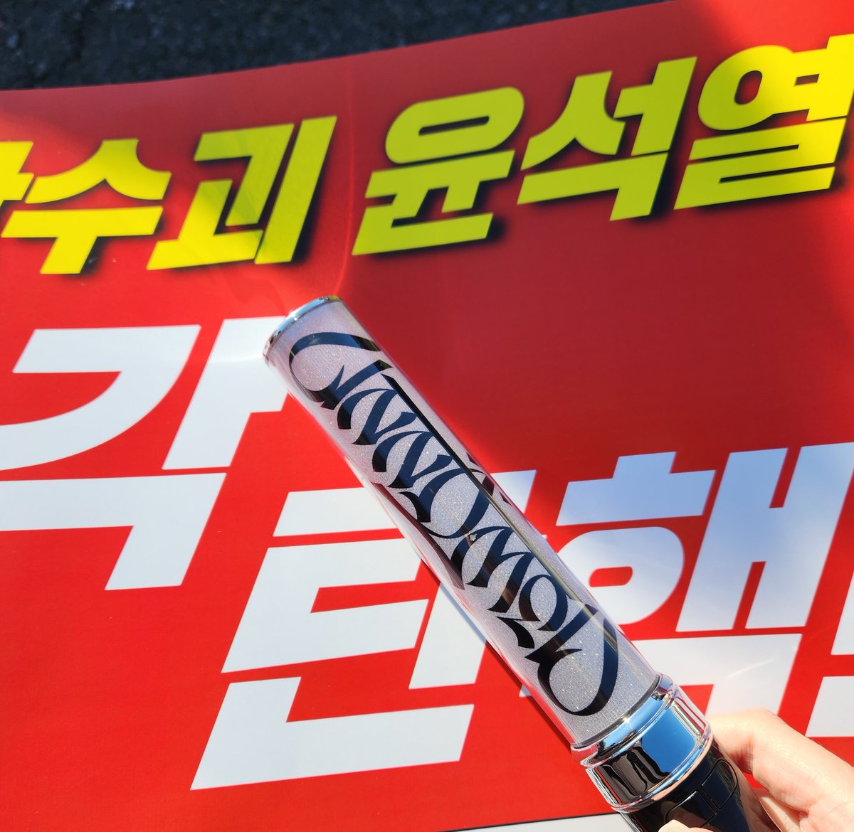 오빠 내가 내한하기좋은나라 만들어줄게
한국혼혈 부끄럽지않게해줄게