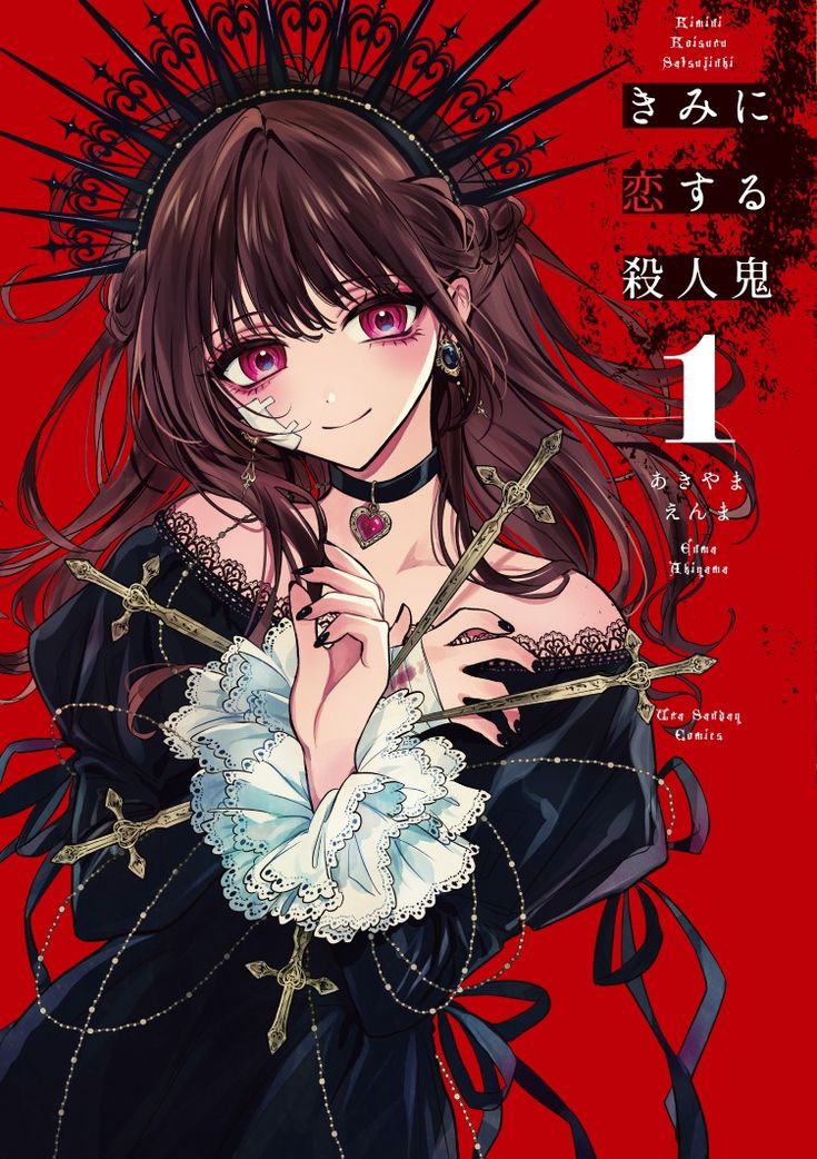 Kittyxz6's tweet photo. นางเอกจากมังงะเรื่อง Killer in Love ใครดูจบบ้างคะ เราเคยดูแล้วแต่ดูไม่จบเพราะตับระเบิดค่ะ ใครดูจบช่วยบอกฉากจบหน่อยนะ 
#KillerinLove https://t.co/i0FVan5Nix