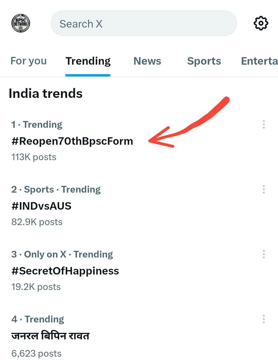 1 लाख से ज्यादा ट्वीट के साथ हमलोग No-1 पर ट्रेंड कर रहे है 🔥🔥

अभी रुकना नहीं है, 3-4 लाख ट्वीट/रीट्वीट/कमेंट करना है।

#reopen70thBpscform
#bpsc #bpsc70th #BPSC_70th #bihar #biharnews #BPSCStudents #bpscaspirants #bpscexam