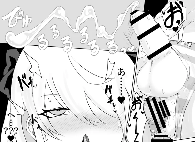 お″っ 