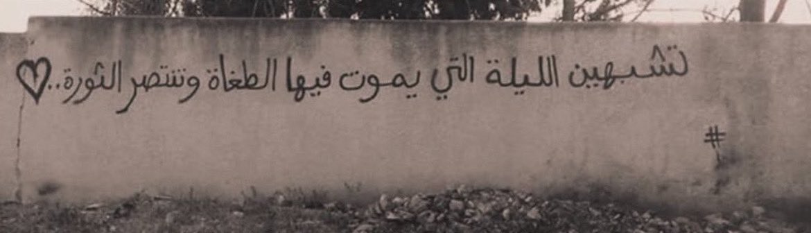 jwapoem's tweet image. 