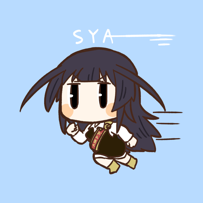 「」|あすたのイラスト