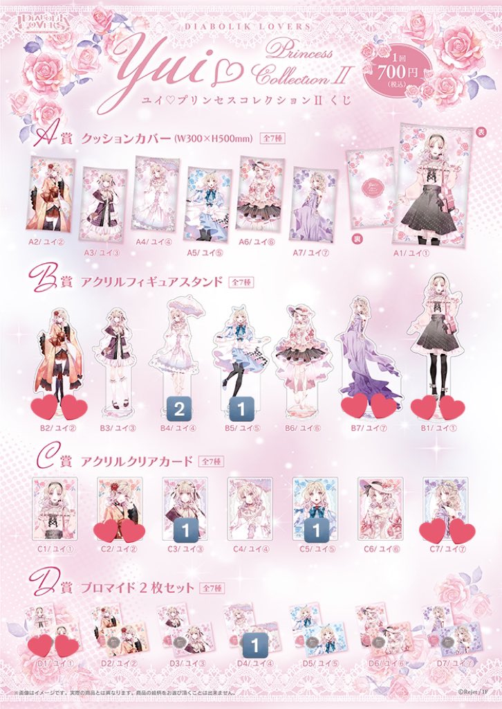 飛鳥@取引垢 tweet media