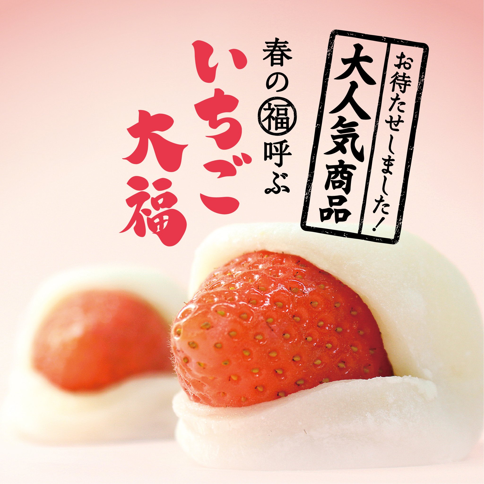 どんぐりいちご 楽天市場】[静風] いちご砂糖 初恋糖 80g×3個セット /いちご王国
