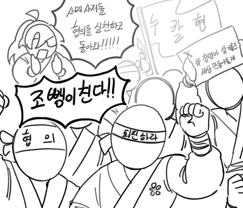 화귀판 이런느낌이예요