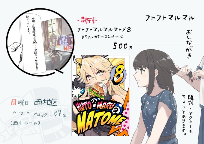 おしながきできた。シンプル。 