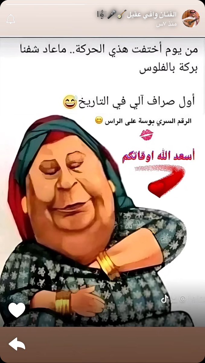 اسعد الله او قاتكم 
                     وصباحكم بكل خير