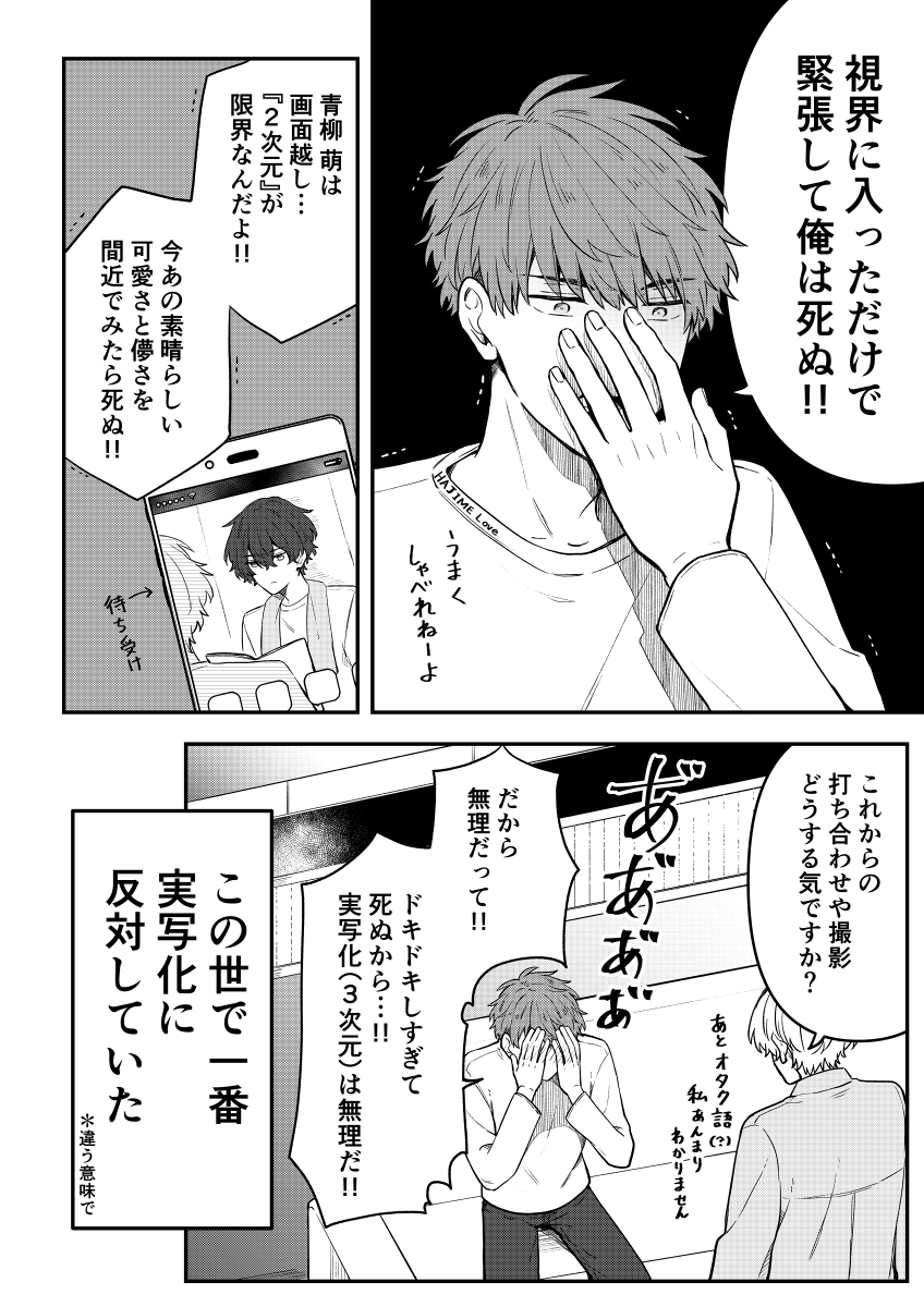 (2/4) 