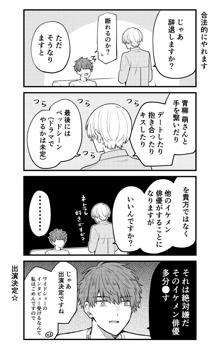 (2/4) 