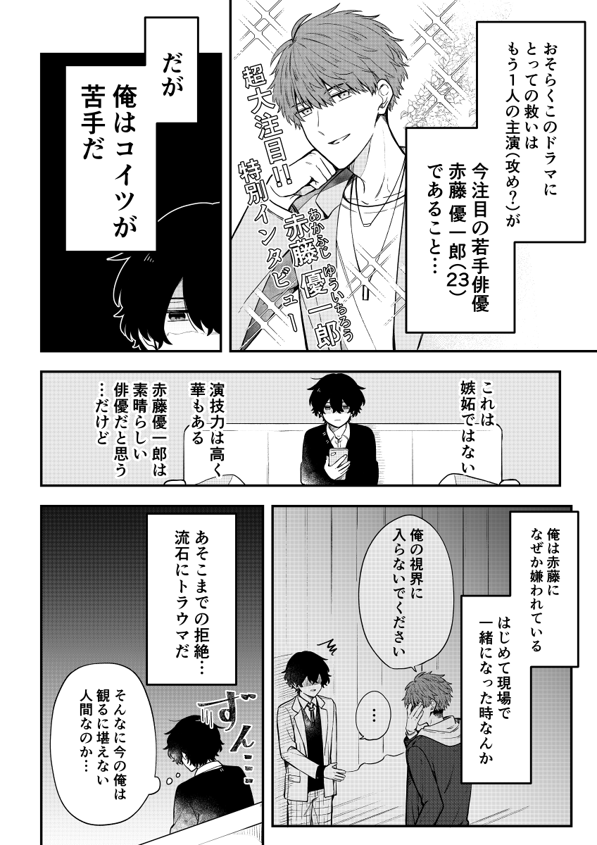(2/4) 