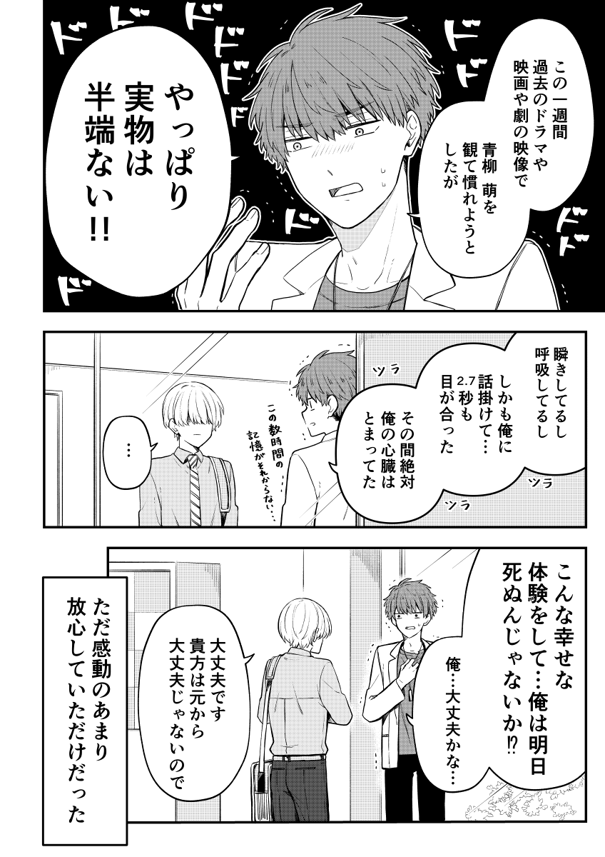 (4/4) 