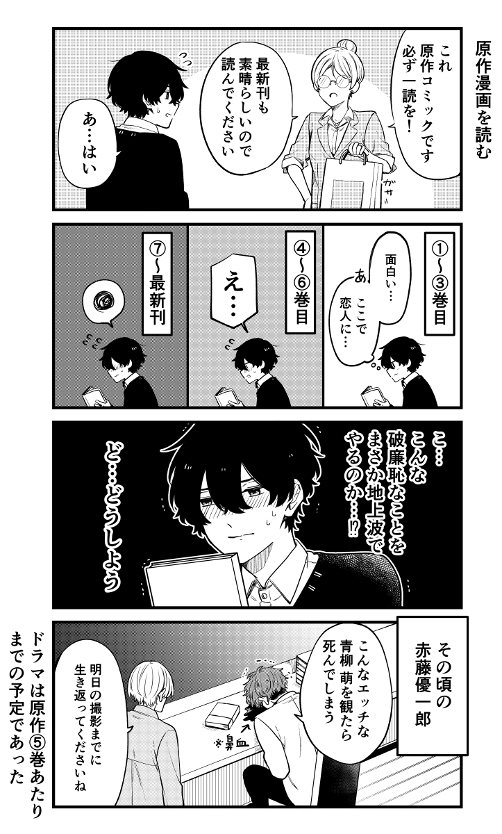 (4/4) 