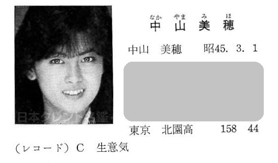 日本タレント名鑑 (@VIP_Times_Sha) / X 日本タレント名鑑 (@VIP_Times_Sha) / X