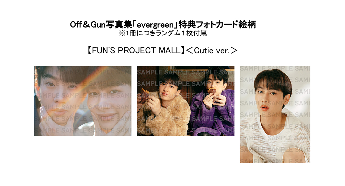 Off&Gun／Pond&Phuwin・First&Khaotung日本公式写真集