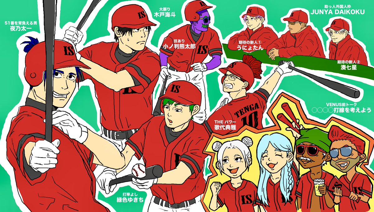 万年E組 ゆきち❄💸 (@Yukichi_Ecl) / Posts / X