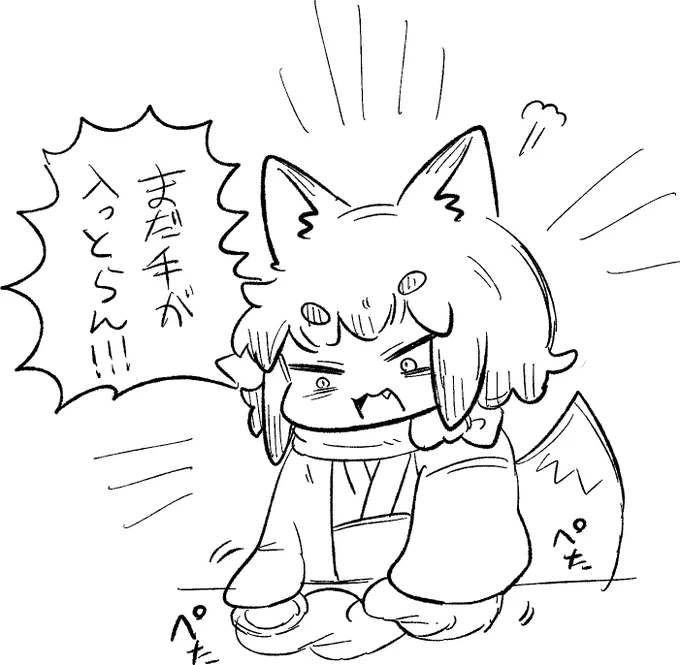 なんですかその夢は 