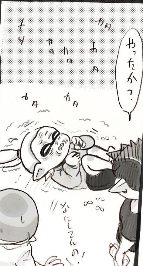 寒すぎるよ 