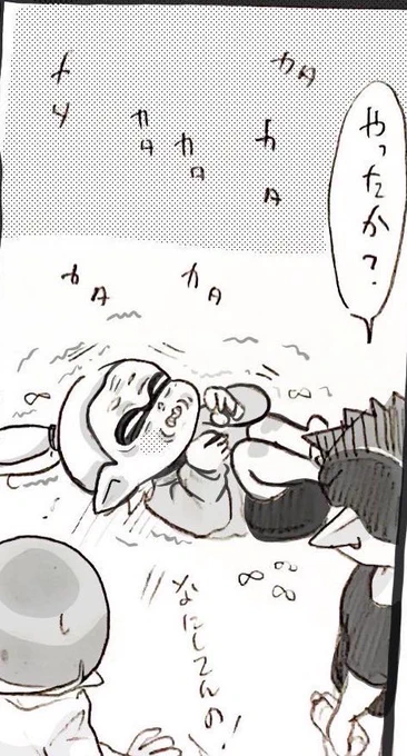 寒すぎるよ 