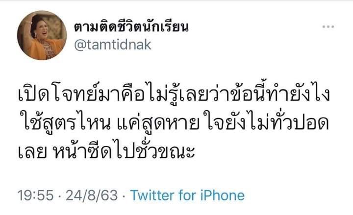 ออนตอง🧤✨ tweet media