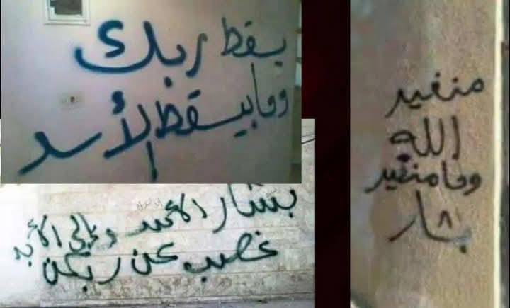 mekaw9's tweet photo. قالوا يسقط ربك وما بيسقط الأسد 

اليوم سقط الأسد .. وبقي وجه ربي ذو الجلال والاكرام

لمن المُلك اليوم ؟ https://t.co/uRaqdVqHGV