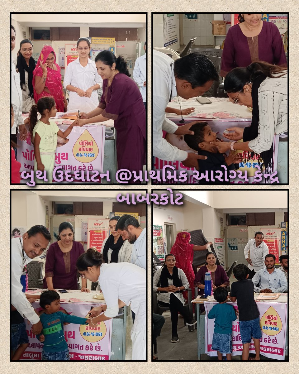 Primary Health Center Babarkot tweet media