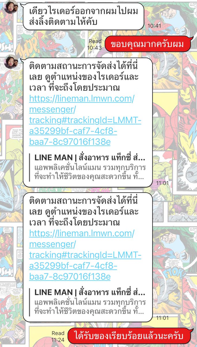 สาย Hi. พอมีแบ่งปัน <a href="/suwrrn_khx63992/">สาย Hi. พอมีแบ่งปัน</a> 
แนะนำสำหรับเพื่อนๆ กัปตันที่ต้องการเชื้อเพลิงอากาศยานเพื่อทำการบิน ร้านนี้ไว้ใจได้ ส่งไว ส่งจริง ไม่มีบิด