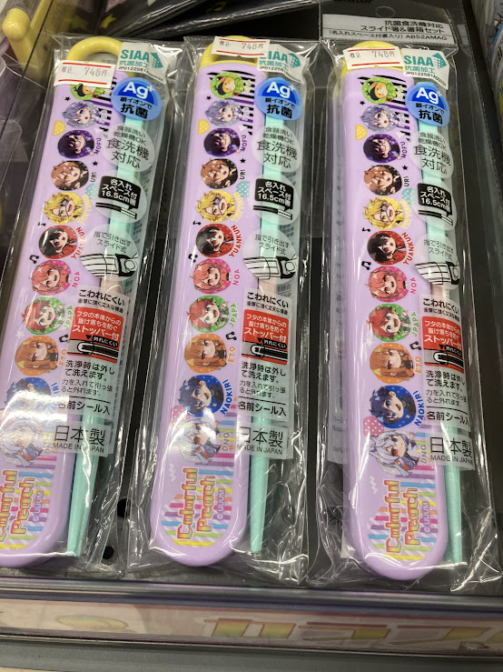 アニメイト四日市 on X: 