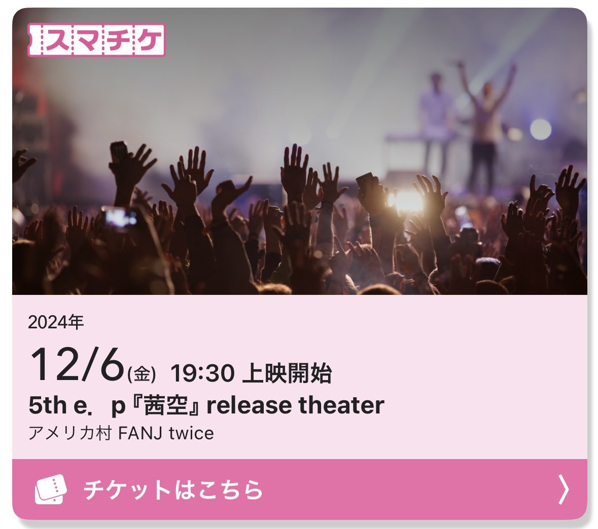 東京から大阪へ遠征してシャンディワルツのワンマンライブに行って来ました😊

映像と演奏を掛け合わせた、彼らならではのライブで魅せてくれた😭✨
“バンド”という枠に収まらない❗️“クリエイター”“芸術家”“アーティスト”‼️

3人の絆、歴史、夢、届けてくれてありがとう🥺
これからも大好き‼️