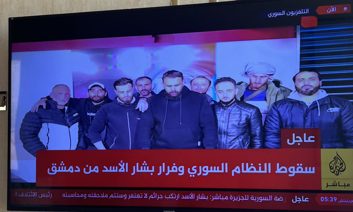 الثوره السوريه لم تسقط نطام بشار الاسد الطاغيه بل اسقطت محور المقاومه المزيف واسقطت الدوله الفاشله ، هذا يوما من ايام الانتصارات العربيه يوم من ايام عاصمة الامويين العظيمه ، ضد الظلم وضد الاستبداد وضد الخونة ، هذا انتصار لكل الشهداء على تراب سوريا   #دمشق_تتحرر
#بشار_الأسد