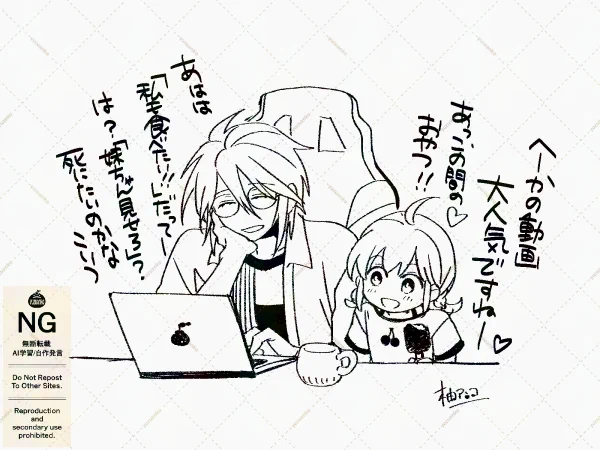 やり竜現パロ🤗

えーと、これ説明が必要なやつなんですけど(…)
まず本当は婚約してるけど周りには兄妹と言ってる&陛下が「(対外的)妹に作ったごはんやおやつ」をネット公開してたら無自覚概念美少女人気配信者になってたっていう、いつもの感じで先生と泥仕合してて錬成された妄想産物FAです 