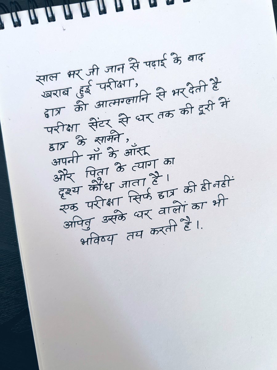 Bekaarbaate's tweet photo. छात्रों की साल भर की मेहनत पर पानी न फेरे 
कृपया संज्ञान लें🙏
#Reopen70thBPSCForm 
#Reopen70thBPSCForm
#Extend_70thBPSC_Exam
#SpeakUpForBPSCStudents https://t.co/eC5WW89DWp