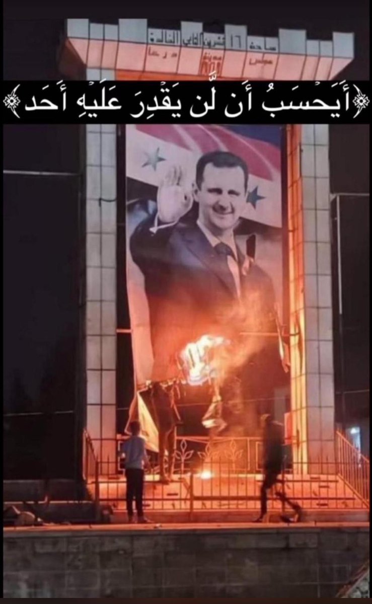 AlmureeryK's tweet image. #سوريا_تتحرر