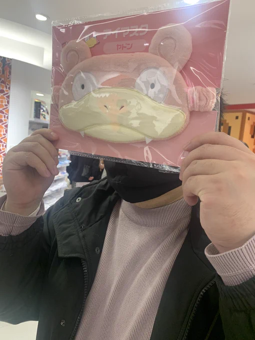 やどんぬ