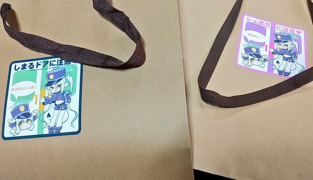 冬コミでシュポガキMA1購入者にプレゼントする色紙を描きつつ袋にシュポガキシール貼ってる 