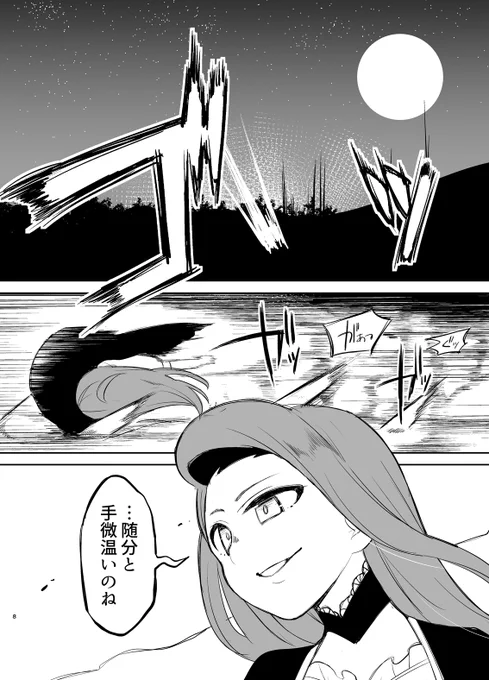 (2/4) 
