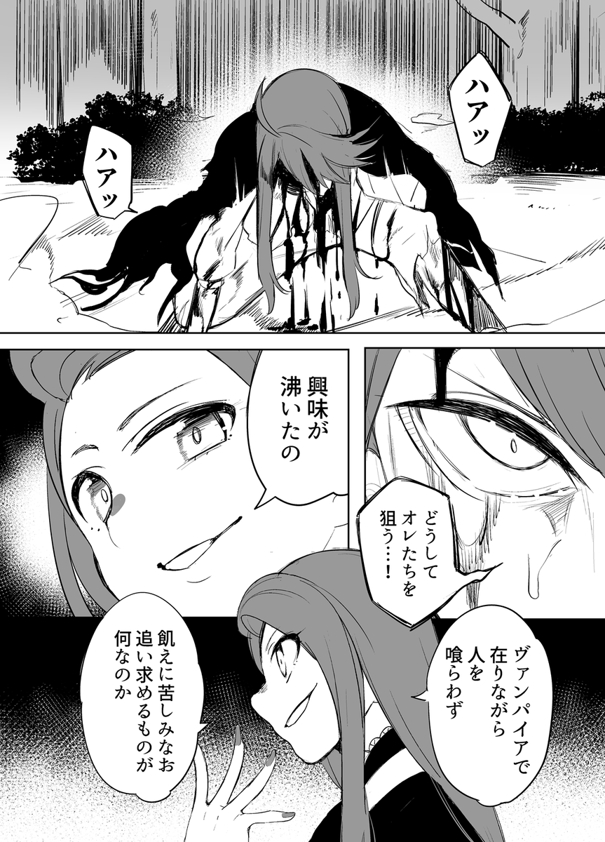 (2/4) 