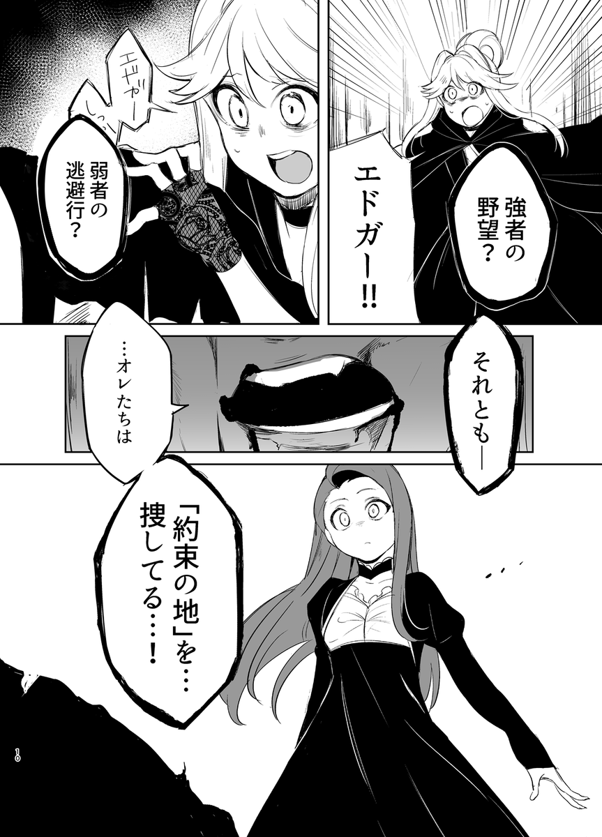 (2/4) 